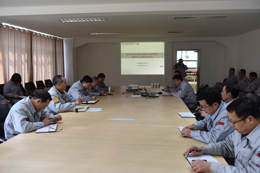 會(huì)議現(xiàn)場(chǎng).jpg 會(huì)議現(xiàn)場(chǎng).jpg