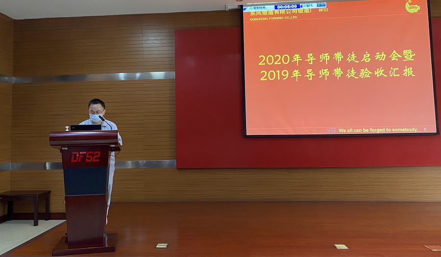 溫旭東副廠長(zhǎng)講話(huà).jpg