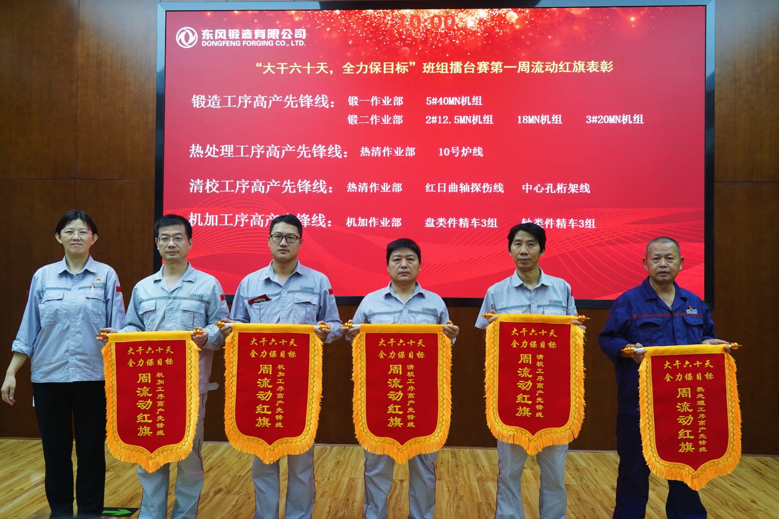 1-高產(chǎn)先鋒線（從左向右：2#12.5MN機(jī)組、18MN機(jī)組、3#20MN機(jī)組、5#40MN、熱處理10#爐）.JPG